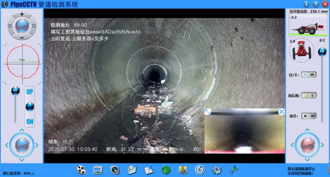 青白江管道CCTV检测专家-炜誉市政工程有限公司