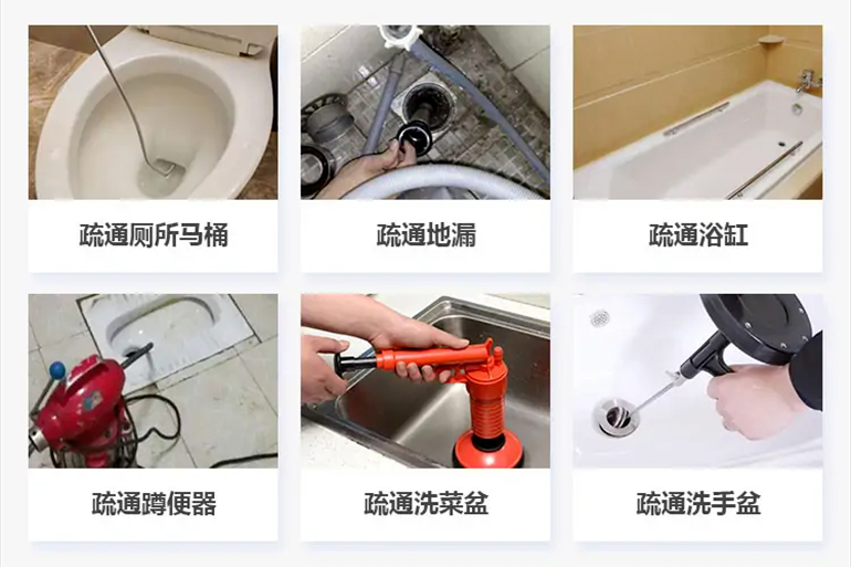 青白江下水道疏通电话【管道疏通】24h专业上门服务